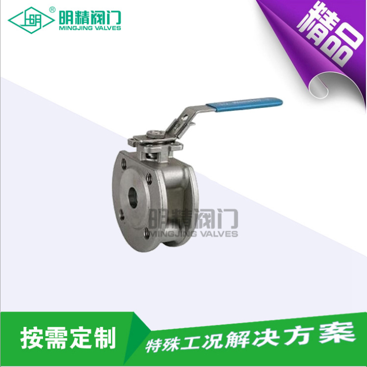 电动衬氟O型法兰球阀